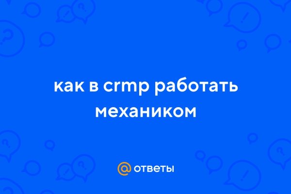 Маркетплейс омг