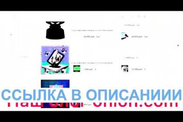 Omgomg официальная ссылка