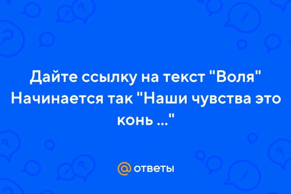 Омг тор зайти через комп