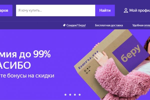 Омг омг omgbuystuff com